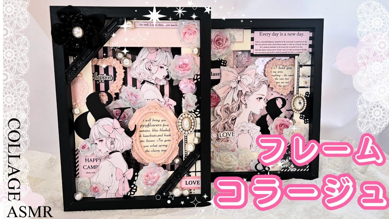 F】Appleフレーム♡マテリアルペーパー♡白雪姫15枚♡コラージュ素材