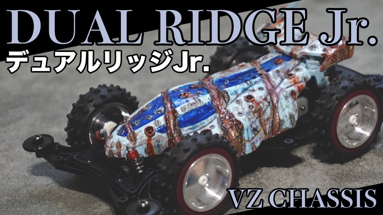 ミニ四駆】話題のデュアルリッジJr をご紹介！！通常品番でスーパー