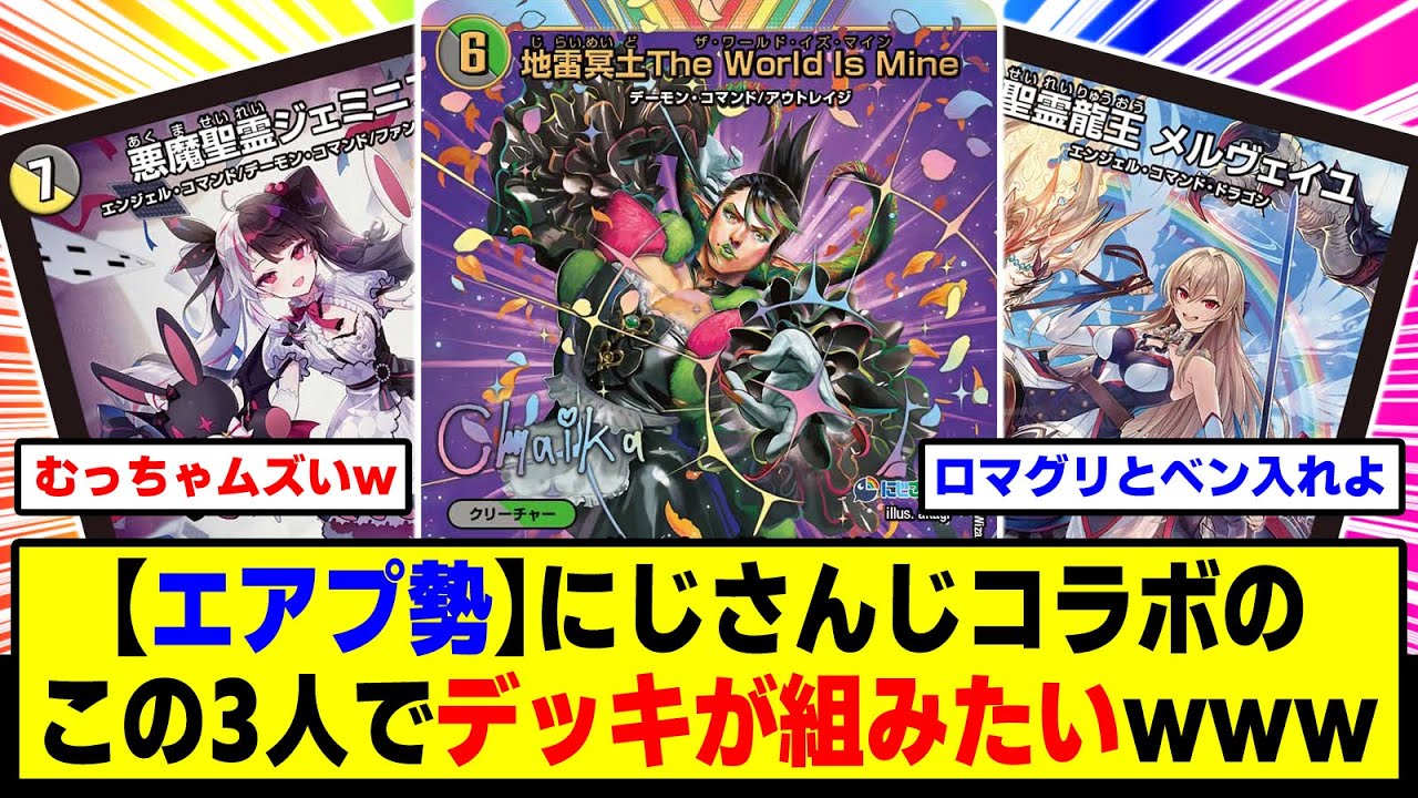 夜見レナデッキ 4コン 40枚 にじさんじ デッキ 夜見レナデッキ 4コン