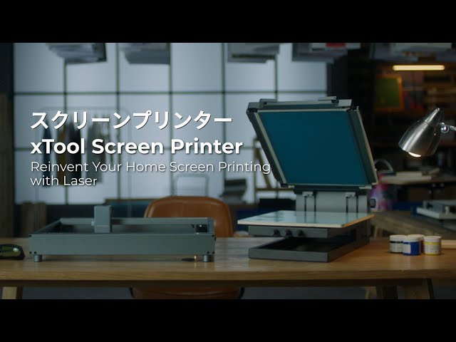 xTool スクリーンプリンター ベーシックキット シルクスクリーン xTool