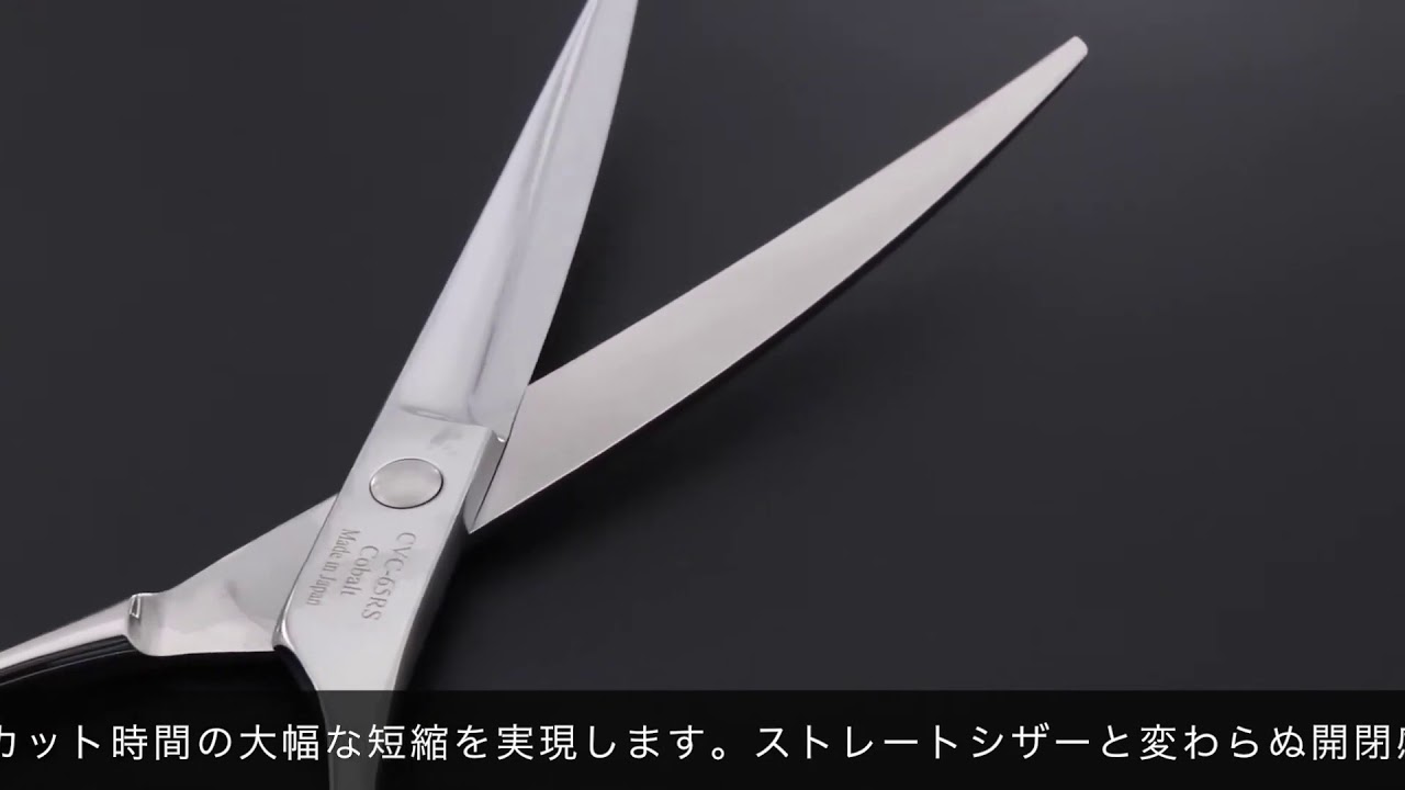 東京理器 胡蝶 CVC-65RS （TOHRI KOCHO） - YouTube