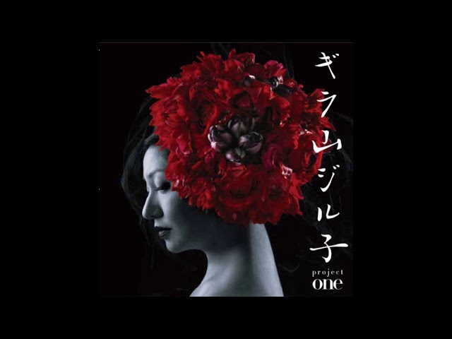 バンドル限定 魔女、ヤ・シュトラ・ルル バンドル限定 魔女、ヤ