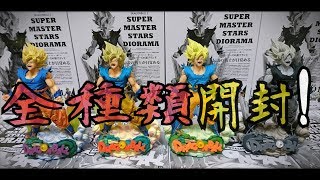 コ*ー様 [未開封品]ドラゴンボール 孫悟空 SMSD DIORAMA DB-0 コ*ー様