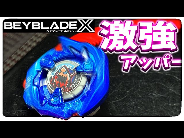 B4ストア限定】徹底バトル検証！『シャークエッジ5-60GFメタルコート