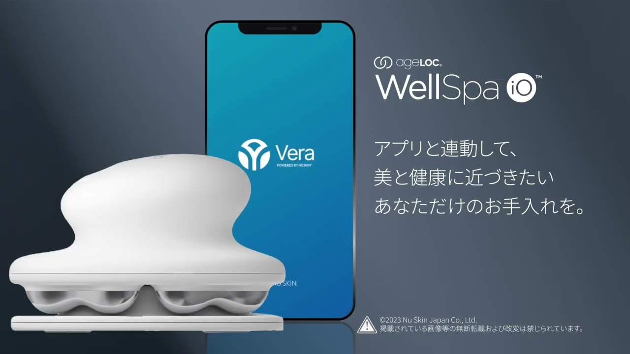 ニュースキン ageLoc ボディポリッシュ ageLOCウェルスパiO