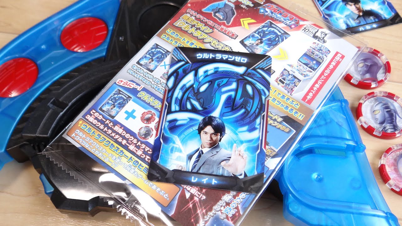 Special transformation sound is heard! Transform into Zero with a