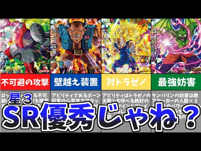 ドラゴンボールヒーローズ 旧弾 まとめ 旧弾 ドラゴンボールヒーローズ