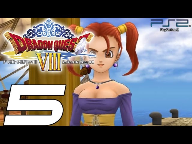 ドラゴンクエストゼシカ 8枚セット