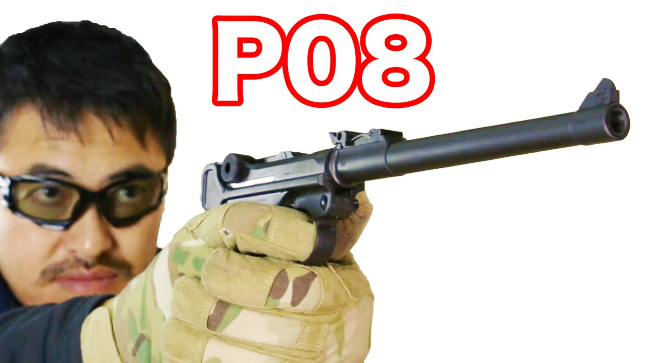 タナカ】ルガーP08 8インチ アーティラリーモデル・トグルアクションの