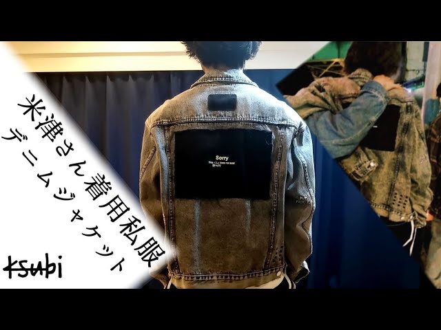 米津玄師 HYPE リュック 米津玄師 リュック 米津玄師 2020 TOUR / HYPE