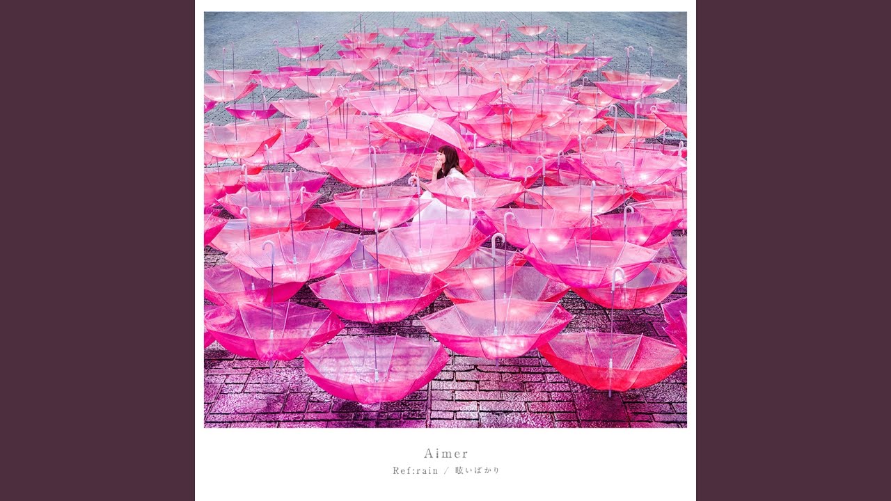 Aimer オルゴール Ref:rain あなたに出会わなければ セット Aimer