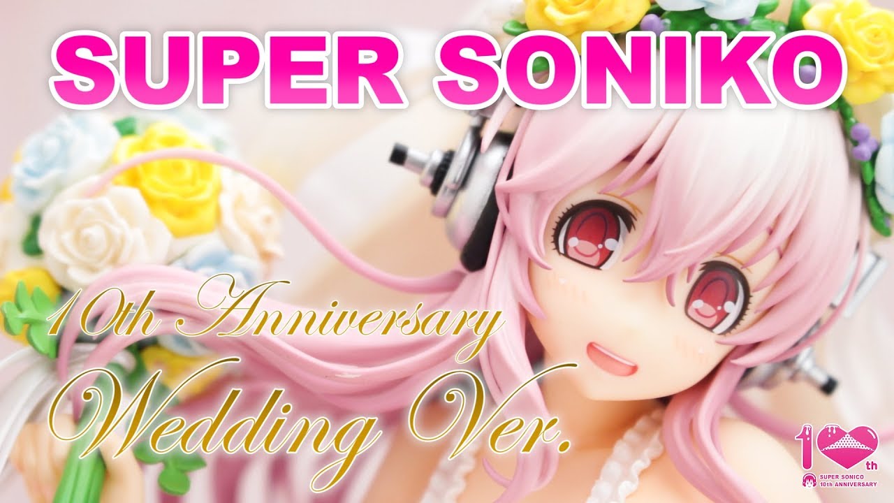 すーぱーそに子 10th Anniversary Wedding ver. すーぱーそに子