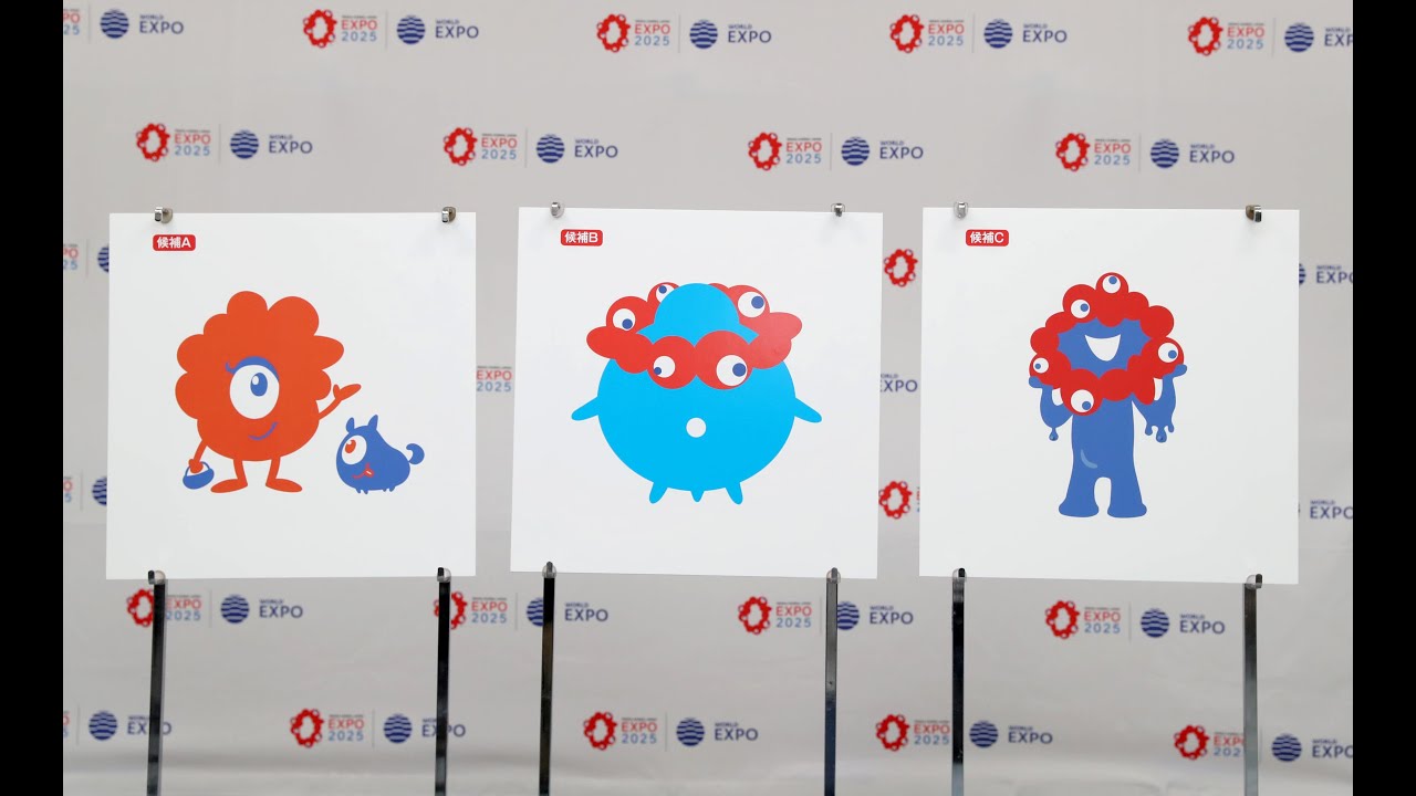 大阪関西万博公式ポスター ミャクミャク 2025大阪・関西万博の広報活動