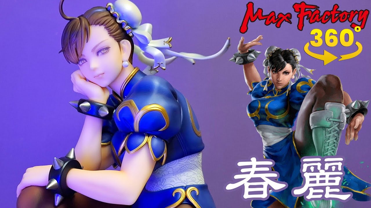 MAX Factory 1/6 春麗 ストリートファイター Max Factory 春麗