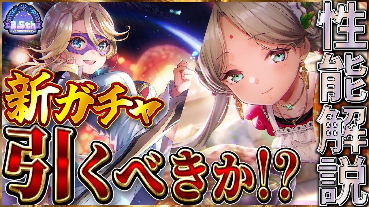 ヘブバン ヘブンバーンズレッド SP SR サイン キャロル ヴリティカ