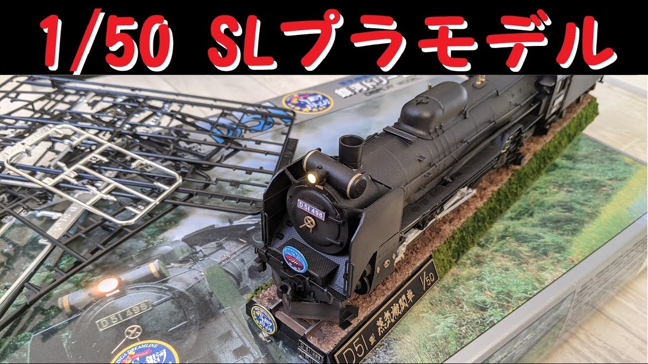 タミヤ 蒸気機関車 プラモデル Amazon | タミヤ 蒸気機関車 プラモデル