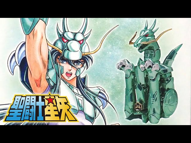 聖闘士星矢 ドラゴン紫龍 刺繍ベルクロパッチ 約10cm 聖闘士星矢