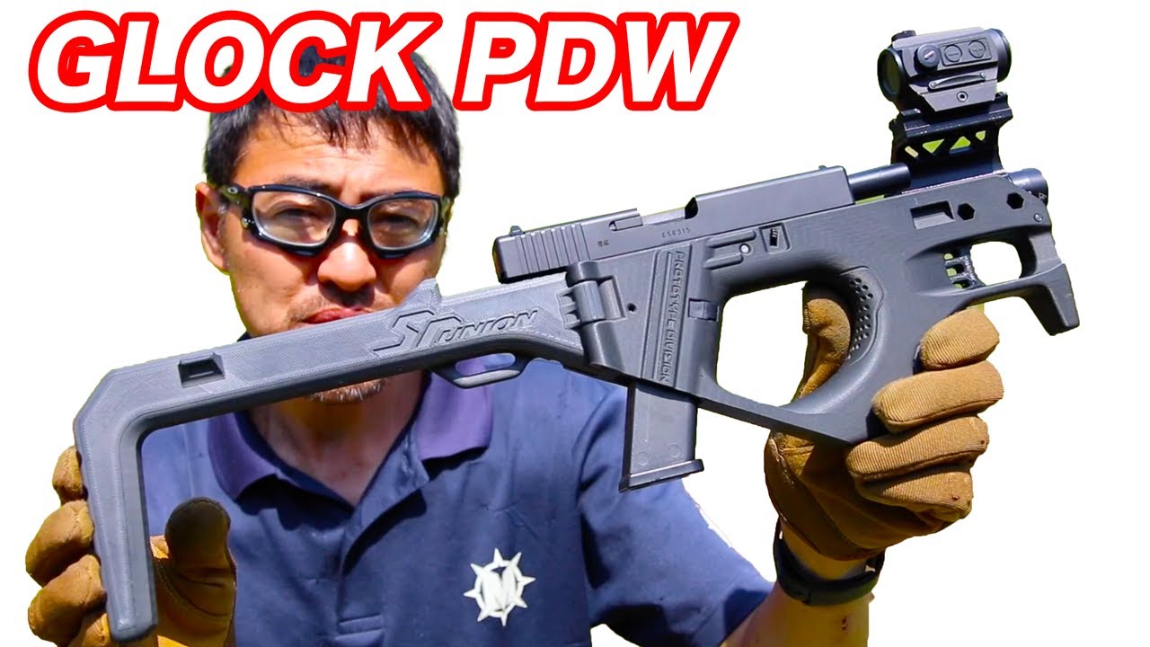 B&T カスタム 東京マルイ ガスガン glock 18c pdw B&T カスタム 東京