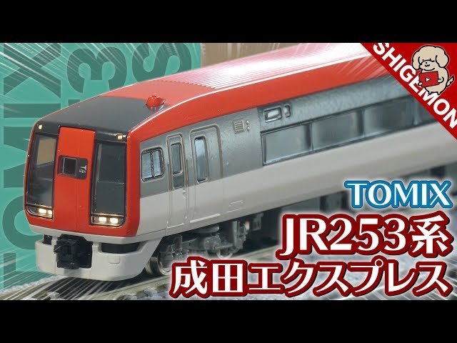 First HG specification] High quality despite being an older