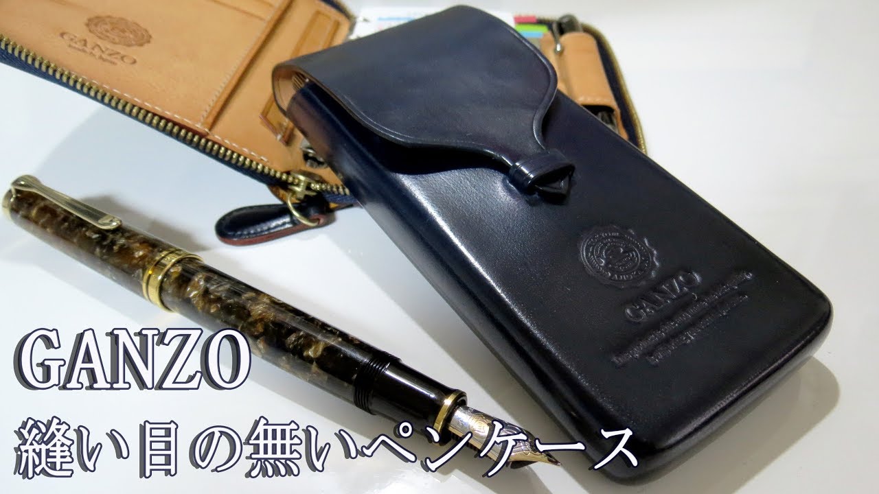 新品未使用】GANZO マエストロ2 3本差し ペンケース レザー 黒 【GANZO