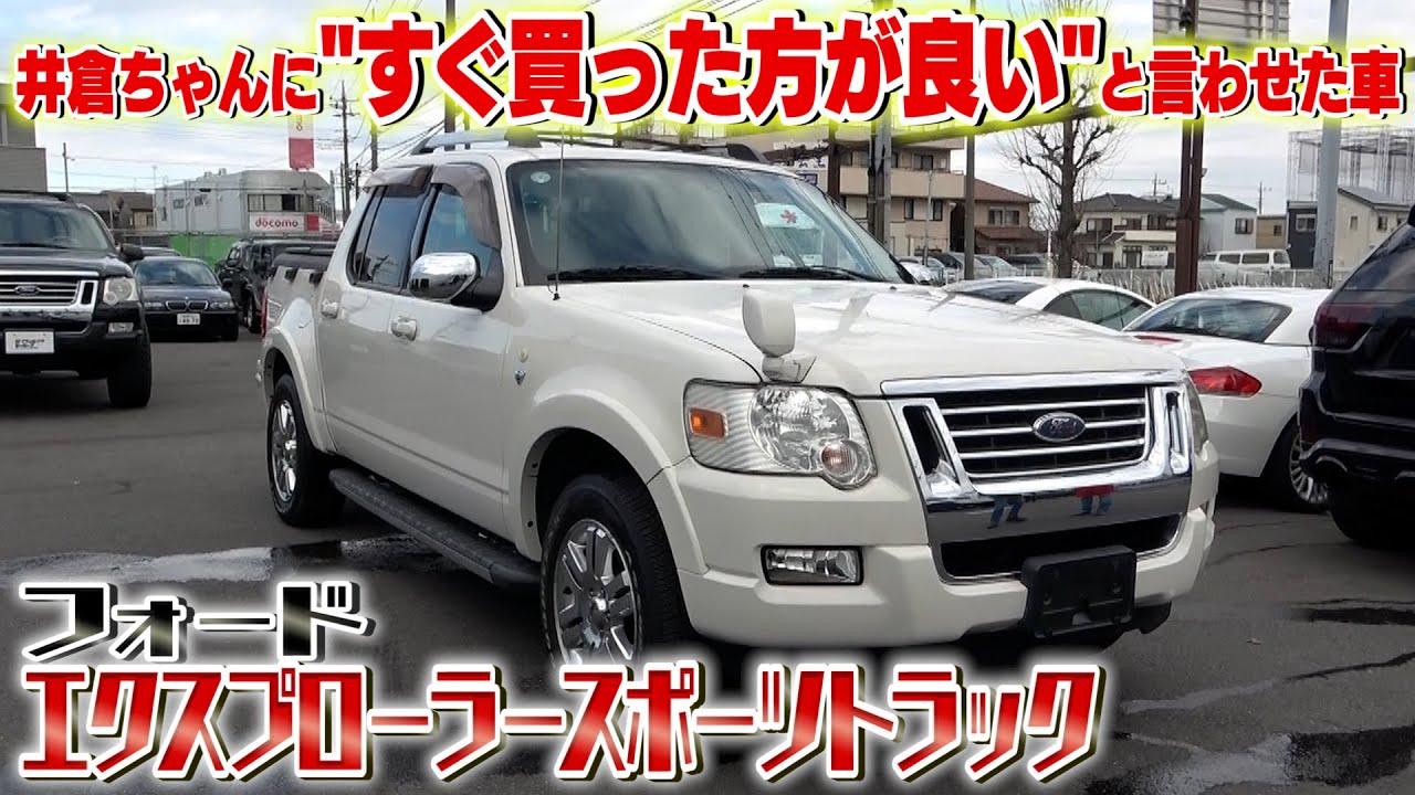 完売品 1972 フォード スポーツカスタム ピックアップトラック 【公式