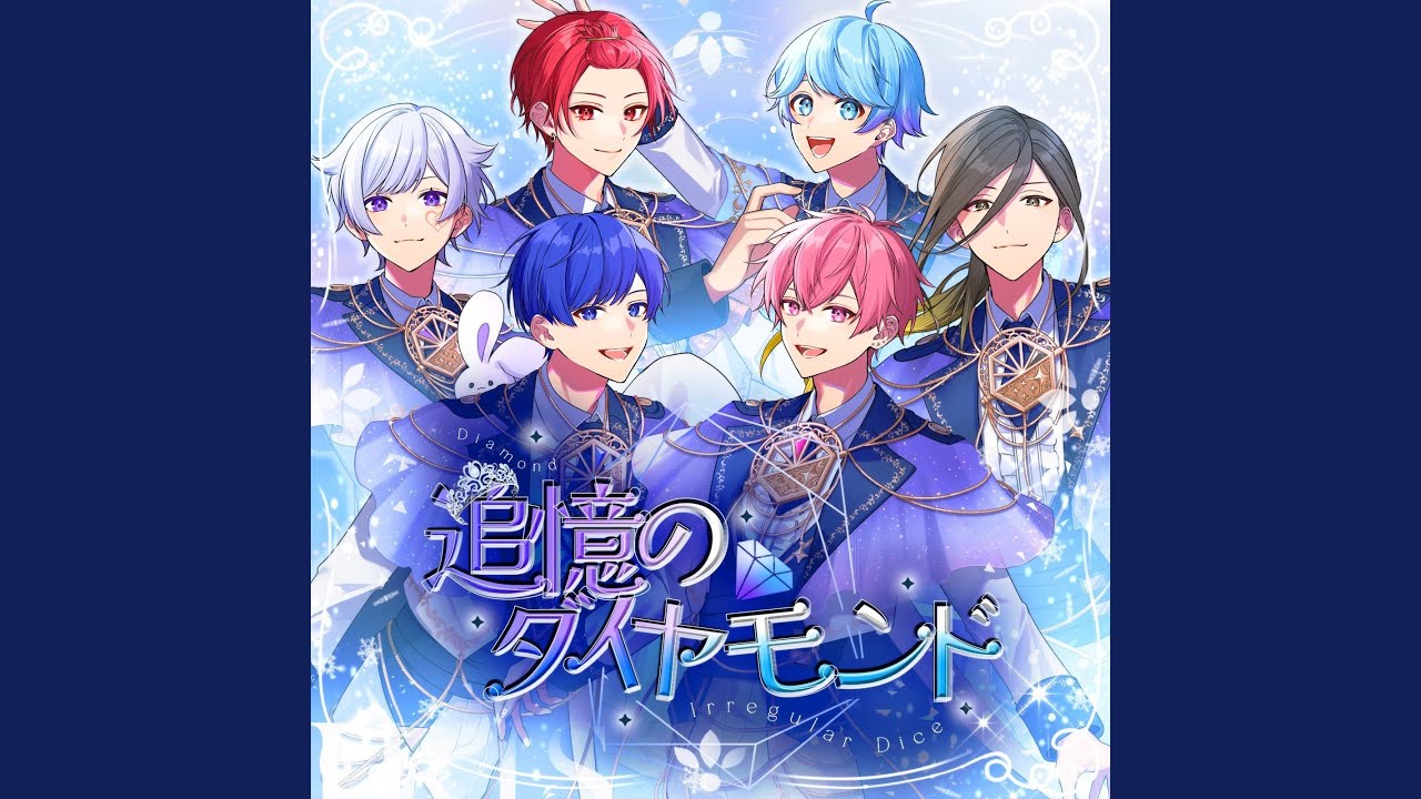 追憶のダイヤモンド - YouTube