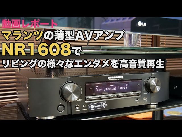 marantz AVアンプ NRー1608 黒 Amazon.co.jp: Marantz AVレシーバー