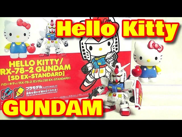 プラモ》ハローキティ / RX-78-2 ガンダム《Plastic model》 - YouTube