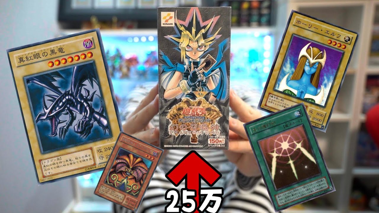 幻の召喚神 未開封 2025年最新】幻の召喚神 未開封の人気アイテム