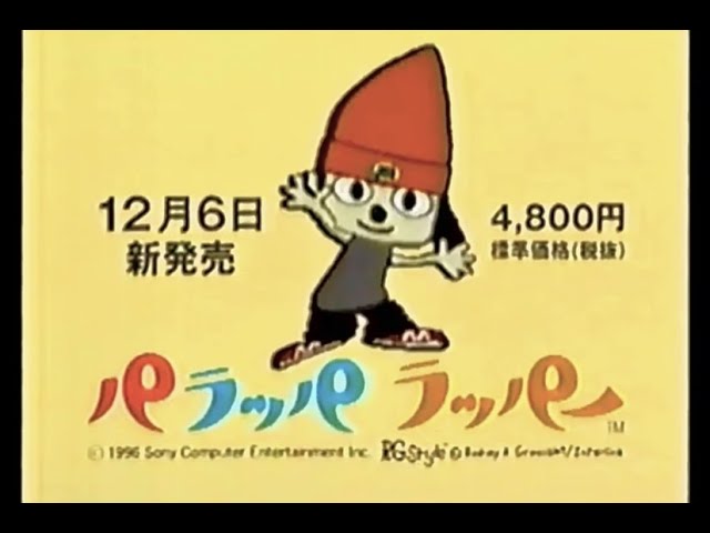 PlayStation × パラッパラッパー 紙袋 1996年 Amazon.co.jp