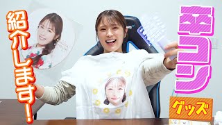 劇場公演 生写真 セット 渋谷凪咲 Queentet なぎちゃんねる 生誕祭