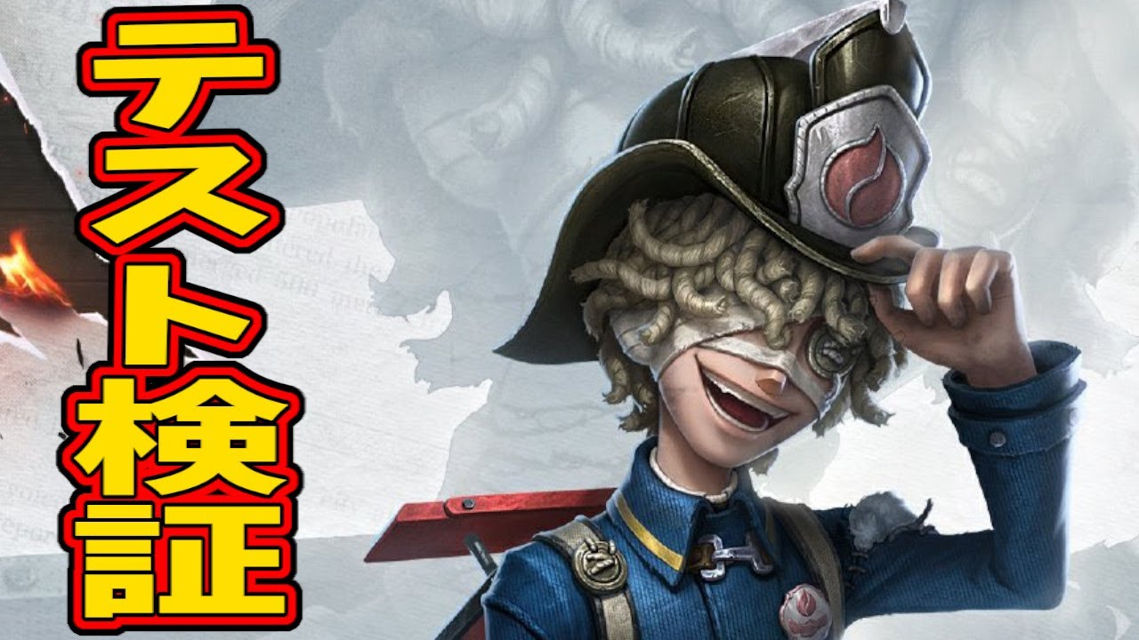 第五人格 フロリアン スイパラ コラボ 火災調査員 缶バッジ10個セット