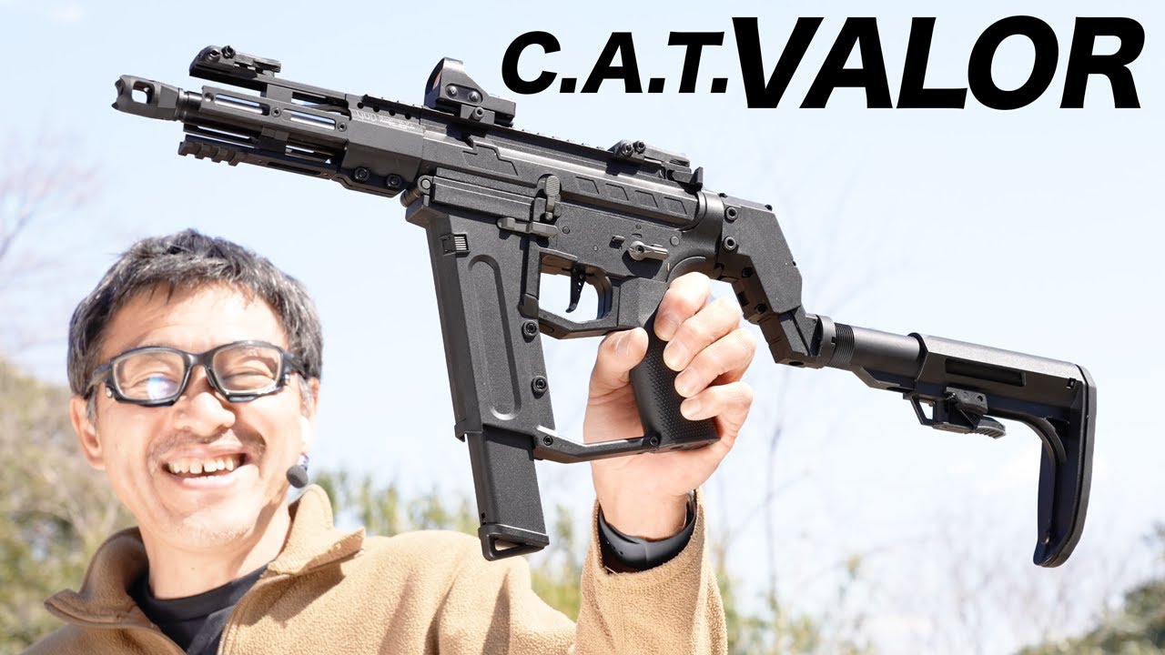 C.A.T. Veasatile-5s Valor (ヴァーラー) 電動ガン レビュー - YouTube