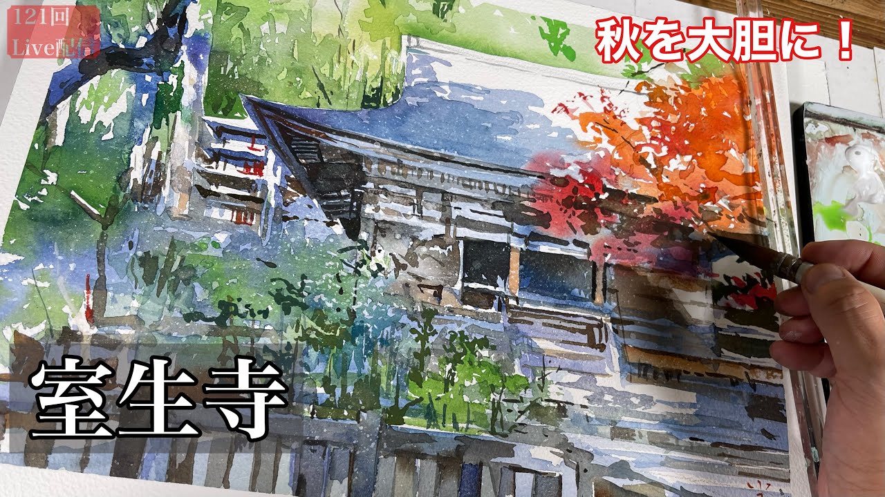 水彩画 石畳の道 木製フレーム付き 水彩画 石畳の道 木製フレーム付き