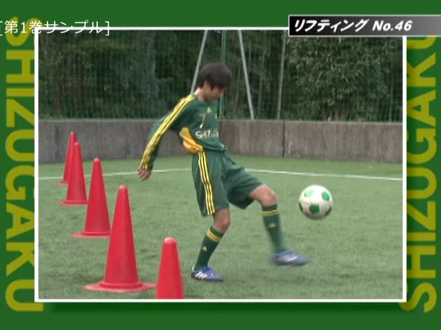 628-1すべてのボール扱いに通じるリフティング編 - YouTube