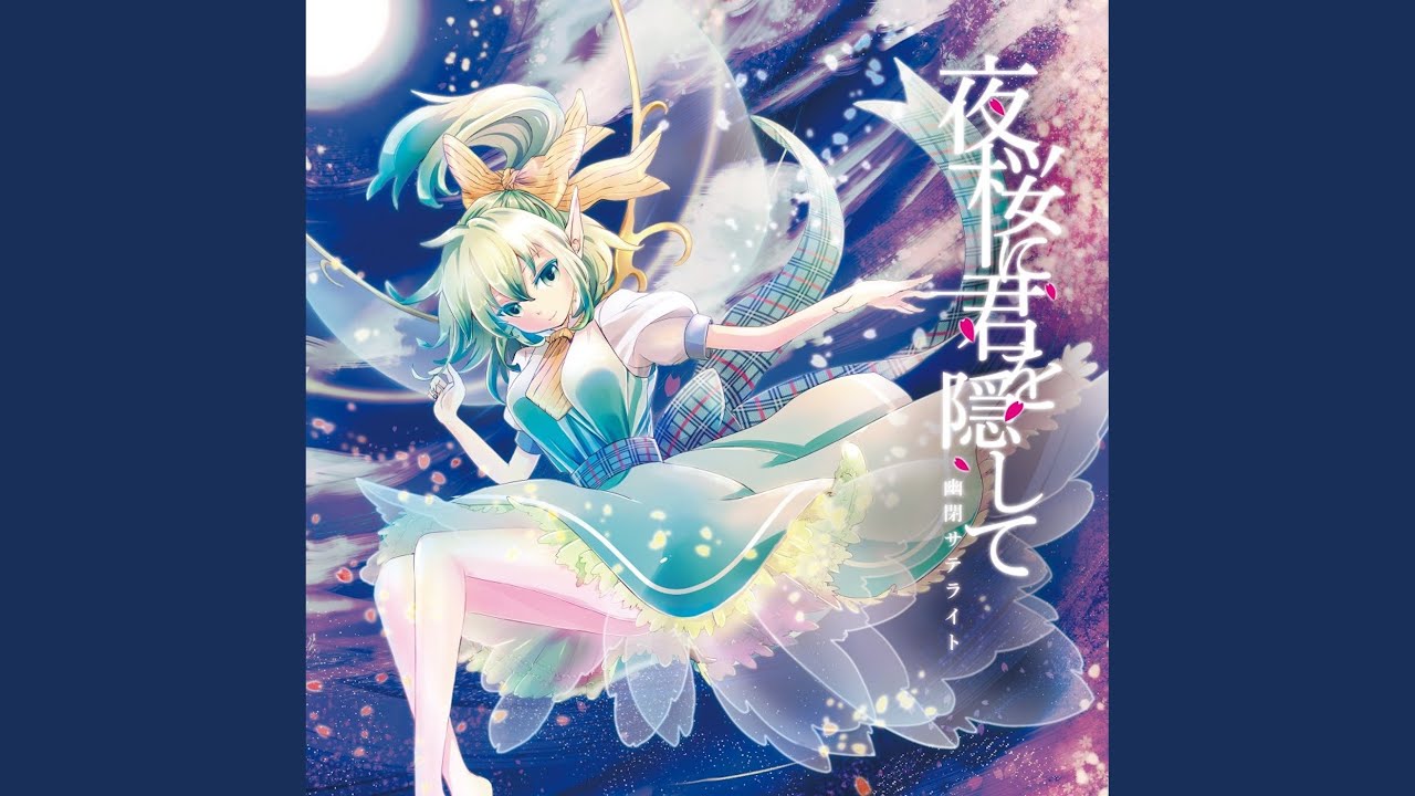 想いを束ねて 切歌 ssp カードリスト ｜ ヴァイスシュヴァルツ｜Weiβ