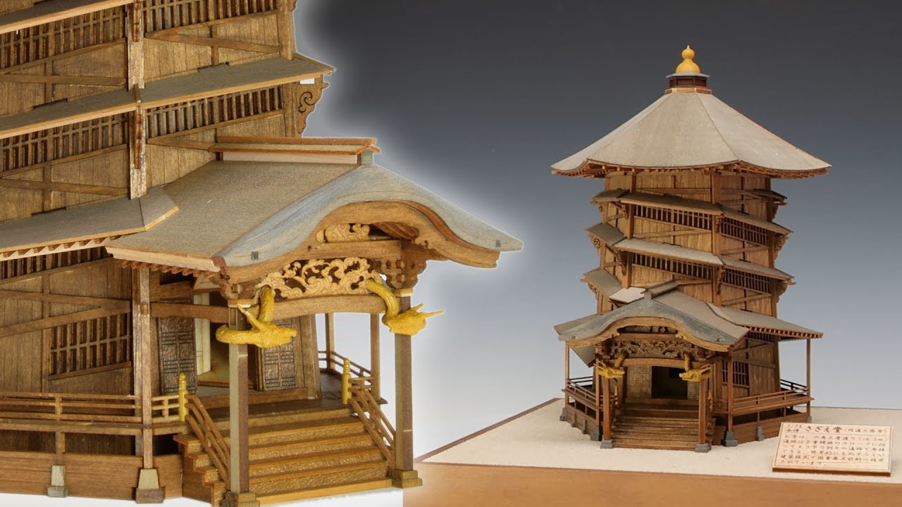 1/75 会津さざえ堂】製品紹介 - YouTube