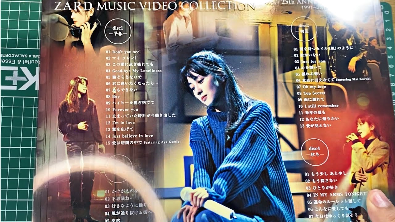 ZARD Music Video Collection -25th Anniversary - YouTube