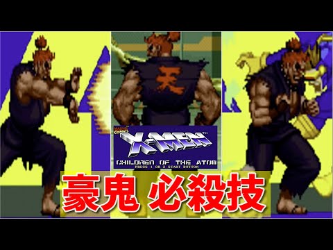 ギアマン徳利壱対『宗慶』作 ギアマン徳利壱対『宗慶』作