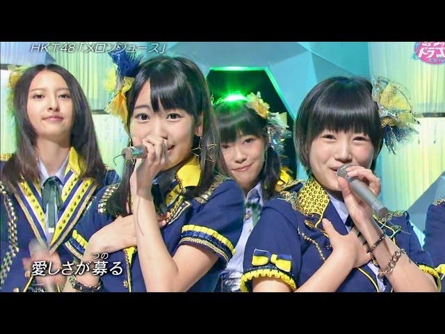 HKT48 メロンジュース選抜16人 HKT48 メロンジュース選抜16人 イベント