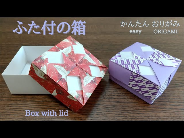 How to make an origami box with lid (checkered windmill) with