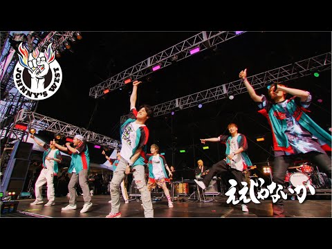 WEST. (w/English Subtitles!) 