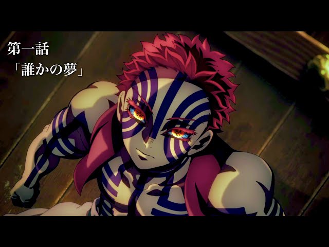 ୨୧鬼滅の刃୨୧猗窩座 童磨 ブロマイド 上弦集結 ୨୧鬼