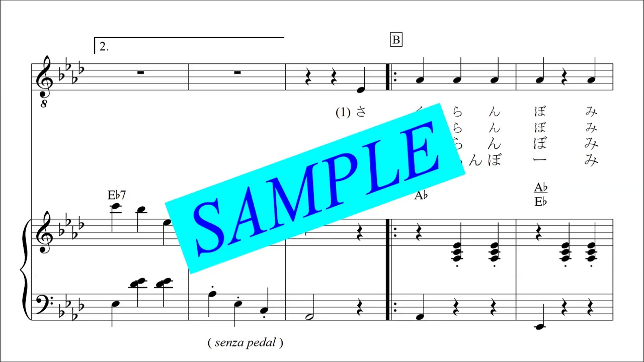 さくらんぼの楽譜 岸洋子 サイン付き さくらんぼの楽譜 岸洋子