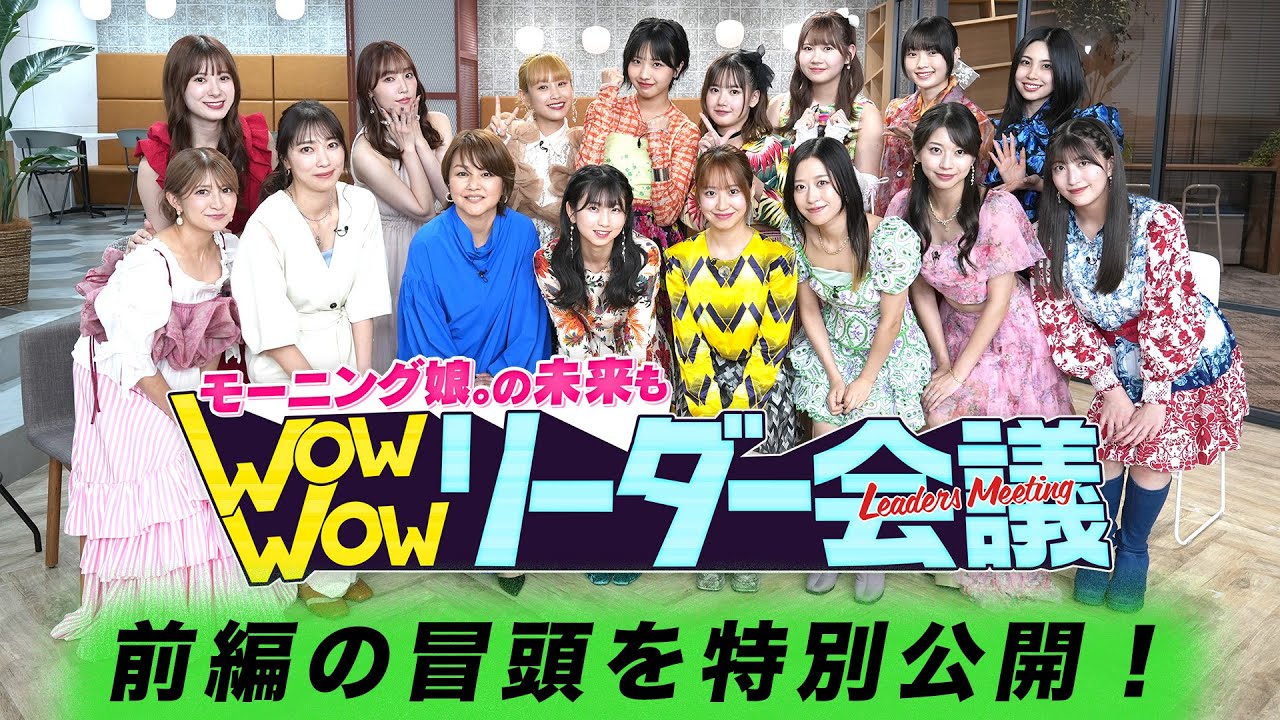 石田亜佑美 2013〜2024 バースデーイベントDVD モーニング娘。 石田亜
