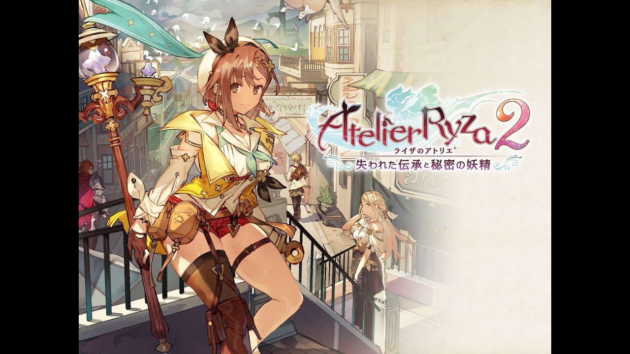 観るゲーム】ライザのアトリエ2 ～失われた伝承と秘密の妖精～前編