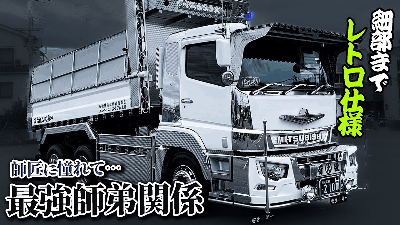 さんコラボ ドラッグマーキュリー 49 DRAG MERCのレビュー！レーサー