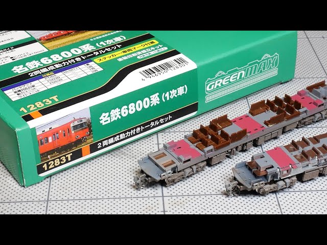 k*a様 名鉄EL120+ホキ80 nゲージ 改造パーツ付き！ k*a様 名鉄EL120+