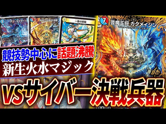 本格構築 本日限定値下げ ドロマーゼーロ デッキ ゼーロリペア 即日