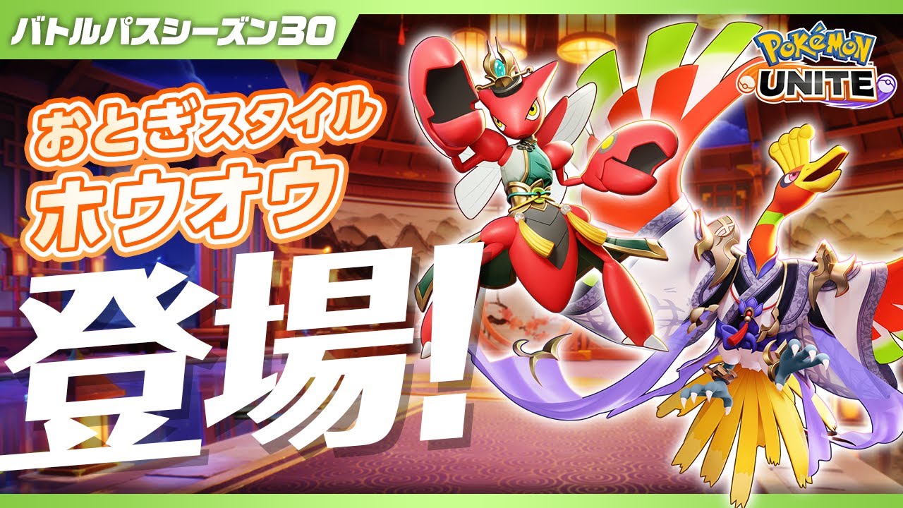 限定品】ポケモンユナイト3周年オリジナルパズル 限定品] ポケモン